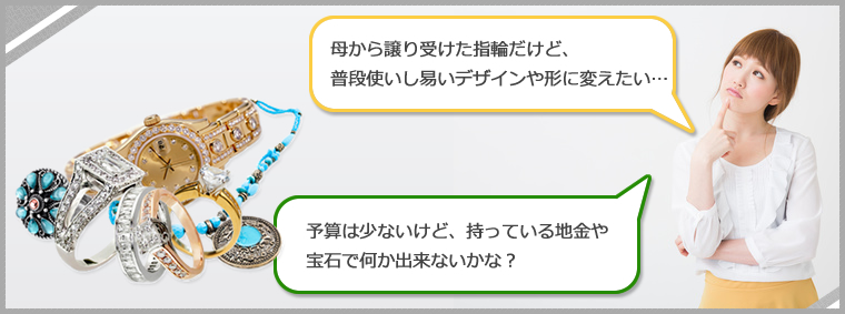 下取りサービス