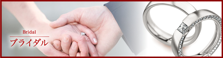 bridal_main_banner